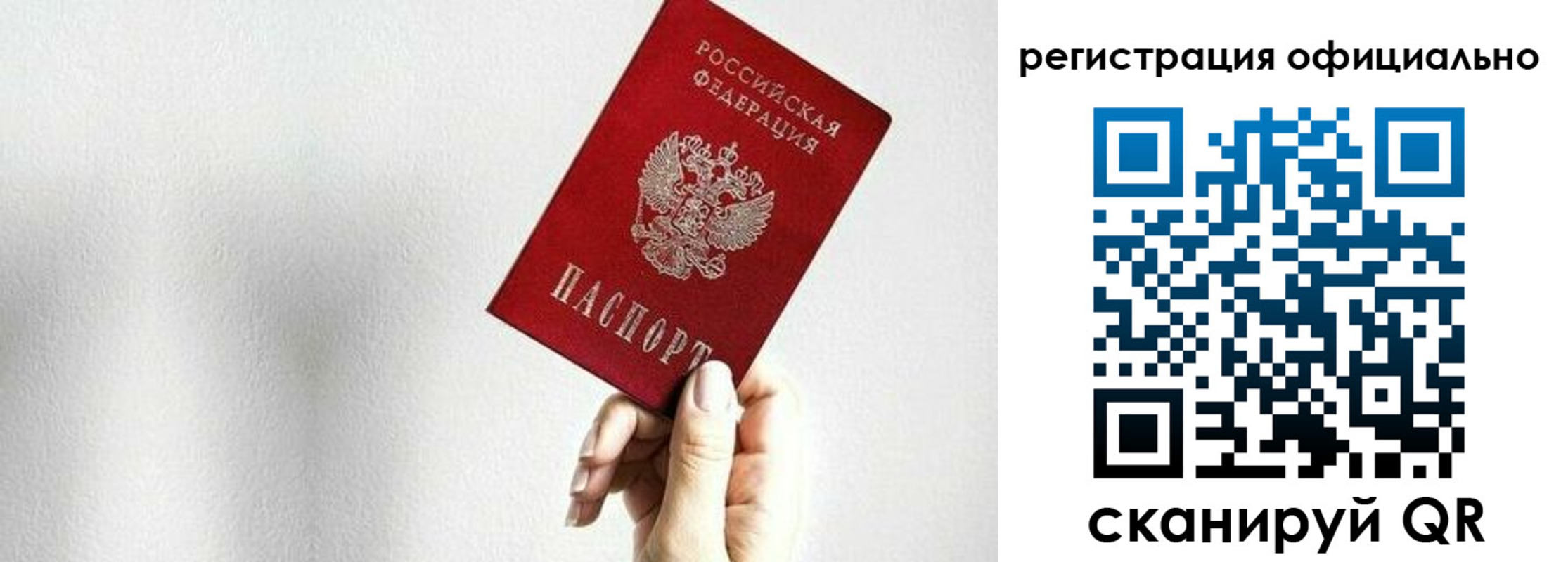 прописка поиск в Буйе